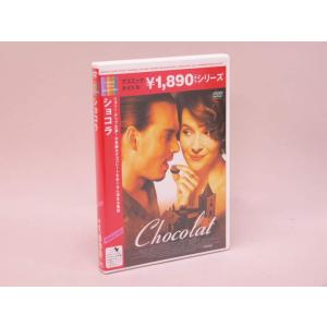 （DVD） ショコラ／ジュリエット・ビノシュ、ジョニー・デップ主演【中古】