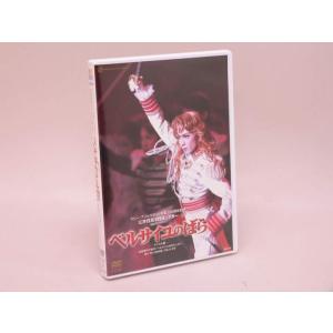 （DVD）宝塚歌劇雪組公演　三井住友ＶＩＳＡシアター　宝塚グランドロマン　ベルサイユのばら−オスカル...