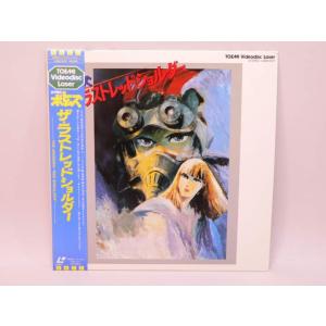 （LD） 装甲騎兵ボトムズ　ザ・ラストレッドショルダー　／レーザーディスク【中古】