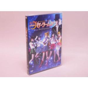 （DVD） ミュージカル 美少女戦士セーラームーン La Reconquista ／舞台【中古】