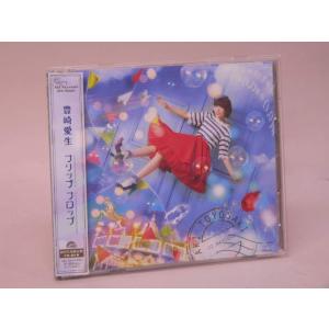 （SCD）豊崎愛生　フリップ　フロップ　初回生産限定盤ＤＶＤ付　マキシシングルＣＤ【中古】