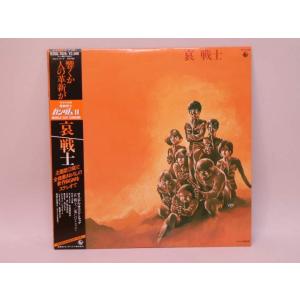 うる星やつら BGM オリジナルサウンドトラック レコード 9枚セット うる星やつら BGM オリジナルサウンドトラック レコード 9枚セット