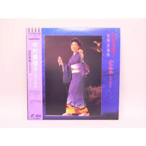 （LD） 中村美律子　リサイタル　演歌燦燦１９９２　／　レーザーディスク【中古】