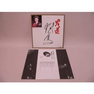 (LD) 中村美律子 リサイタル 演歌燦燦19...の詳細画像2