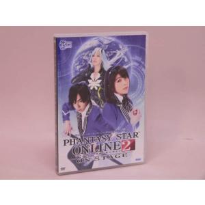 （DVD） ファンタシースターオンライン２　−ＯＮ　ＳＴＡＧＥ− /舞台DVD【中古】