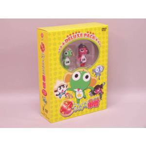 （DVD） 超劇場版ケロロ軍曹　デラックスパック【中古】
