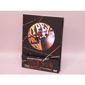 （DVD） ハイパープロジェクション演劇　ハイキュー！！ /舞台DVD【中古】