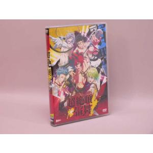 （DVD） 幕末Ｒｏｃｋ　超絶頂雷舞　エクスタシーライブ /声優ライヴDVD【中古】