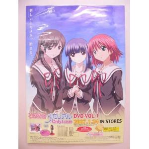 ポスター） 機甲戦記ドラグナー 市販品／B2サイズ【中古】 : トカゲ