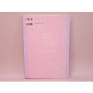 (BOOK) 40周年記念 ベルサイユのばら展...の詳細画像1