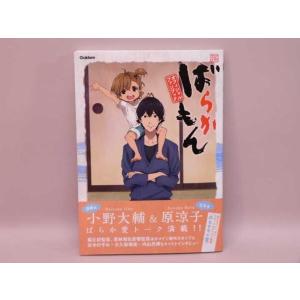 BOOK） マクロスF VISUAL COLLECTION シェリル・ノーム【中古