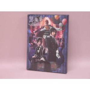 （DVD） ミュージカル黒執事　NOAH'S ARK CIRCUS　初回仕様限定版／舞台【中古】
