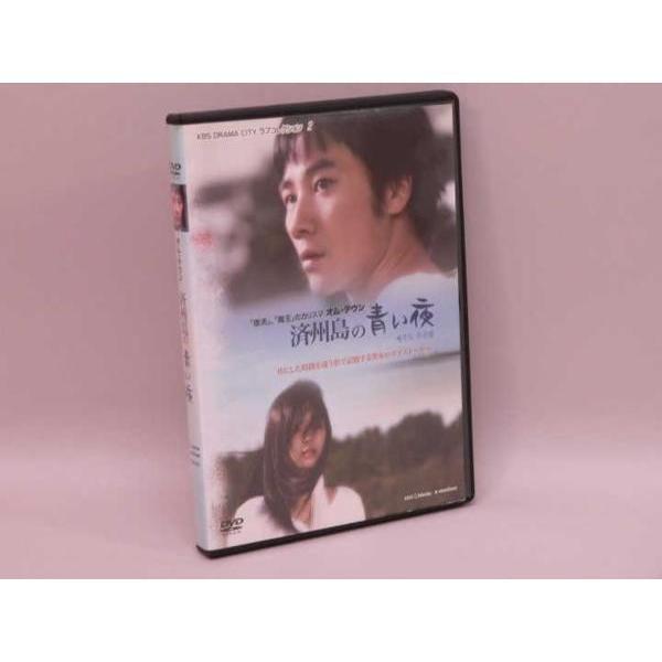（DVD）済州島の青い夜 【中古】