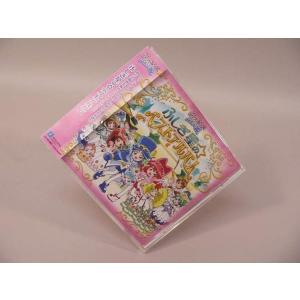 アニメ ふしぎの星のベストアルバム