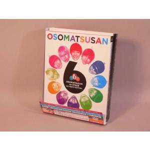 （DVD） おそ松さん　OSOMATUSAN on STAGE −SIX MEN'S FESTIVA...