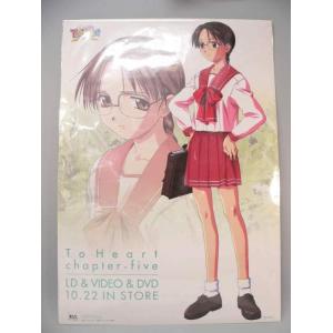 ポスター） 少女革命ウテナ 劇場版前売り券特典ポスター／B2サイズ