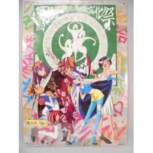 ポスター） エリア88 ／B2サイズ : トカゲのしっぽ - 通販 - Yahoo
