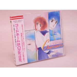 （CD） コードネームはチャーマー／ドラマ・イメージアルバム【中古】