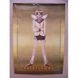 ポスター） 元祖爆れつハンター／B2サイズ : トカゲのしっぽ - 通販