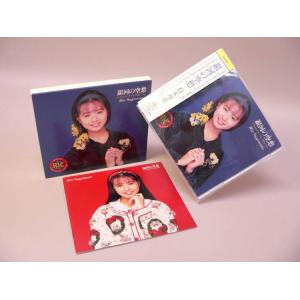 （CD） 銀河の空想 Rie Sugimoto／杉本理恵【中古】