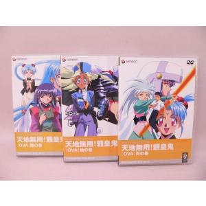 天地無用!魎皇鬼 第三期 全6巻セット[DVD] : ディスクプラス - 通販