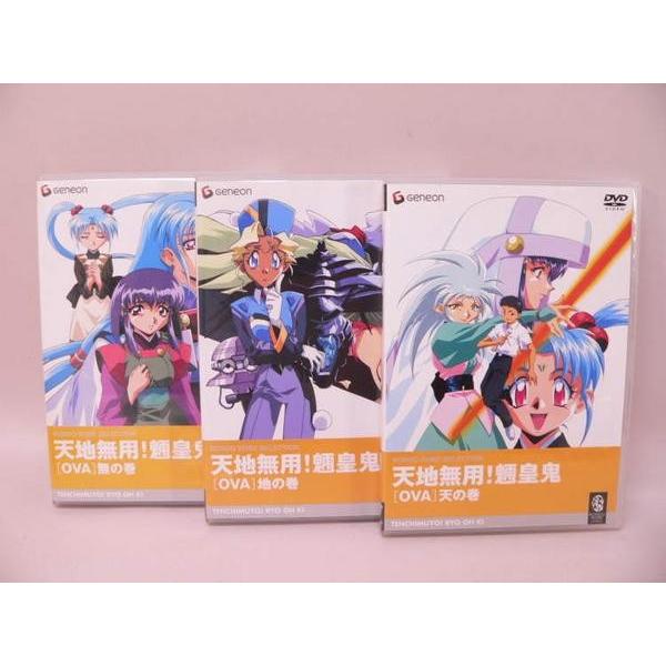 （DVD） 天地無用！魎皇鬼 OVA 天・地・無の3巻セット（未完） 【中古】