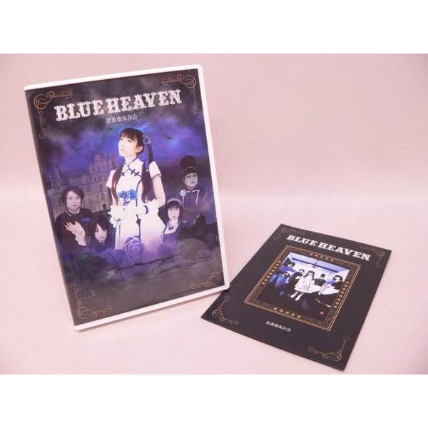 （DVD） BLUE HEAVEN 黒薔薇保存会 ／堀江由衣 天使のたまご【中古】