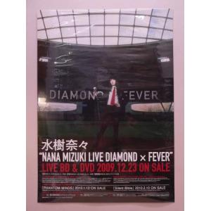 ポスター） 劇場版 爆竜戦隊アバレンジャー／B2サイズポスター