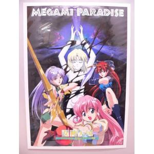 ポスター） アイドル防衛隊ハミングバード 市販品／B2サイズ