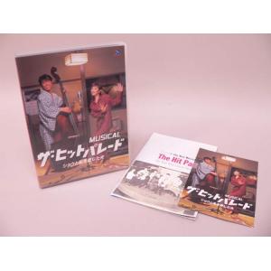 （DVD）MUSICAL ザ・ヒットパレード ショウと私を愛した夫／舞台DVD＜2枚組＞【中古】