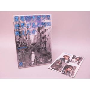 （DVD） RUN＆GUN Stage 第3弾「僕等のチカラで世界があと何回救えたか」／舞台DVD【...