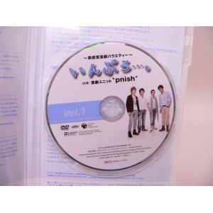 (DVD) pnishいんぷろ…。 Vol.1...の詳細画像1