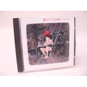 CD） 藍より青し 音絵巻 電脳絵巻【中古】 : トカゲのしっぽ - 通販