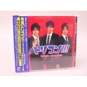 （CD） トリコン！！！triple complex オリジナル・サウンドトラック盤／進藤学、圭介、...