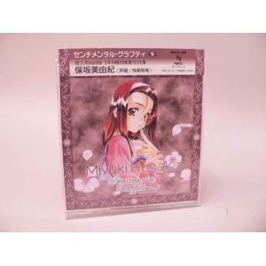 CD） ふしぎの海のナディア Mixed up NADIA【中古】 : トカゲのしっぽ