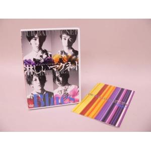 （DVD） 舞台「D-BOYS STAGE 10th 淋しいマグネット Blues」出演：陳内将／碓...