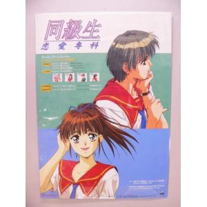 ポスター） 魔女っ子クラブ4人組 ビデオ販売告知／B2サイズ