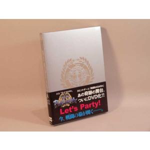 （DVD） 舞台 戦国BASARA LIMITED EDITION＜初回限定盤＞【中古】