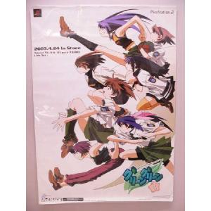 ポスター） 劇場版 爆竜戦隊アバレンジャー／B2サイズポスター