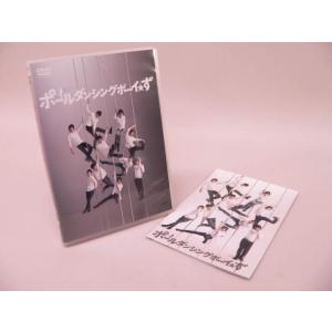 （DVD） D2主演映画ポールダンシングボーイ☆ず 2枚組 初回限定盤／山口賢貴、上鶴徹、三津谷亮、...