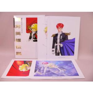 BOOK） マクロスF VISUAL COLLECTION シェリル・ノーム【中古