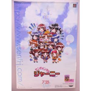 ポスター） 劇場版 爆竜戦隊アバレンジャー／B2サイズポスター