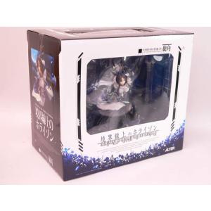 toy） リアルアクションヒーローズ No.688「艦隊これくしょん」空母