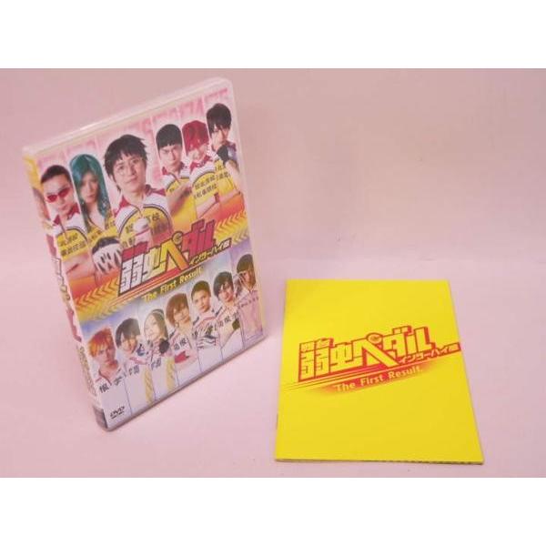 （DVD） 弱虫ペダル　インターハイ篇　The First Result／舞台ＤＶＤ【中古】