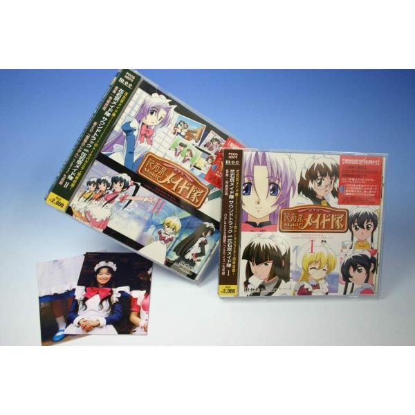 （CD） 花右京メイド隊サウンドトラック　ｗｉｔｈ花右京メイド隊１・２の２枚セット【中古】