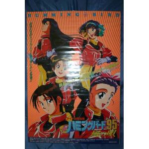 ポスター） 少女革命ウテナ 劇場版前売り券特典ポスター／B2サイズ