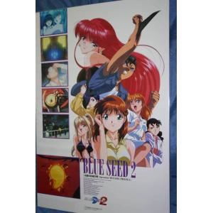 ポスター） 元祖爆れつハンター／B2サイズ : トカゲのしっぽ - 通販