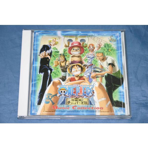 （CD）劇場版 「ワンピース 珍獣島のチョッパー王国」ミュージックコレクション【中古】