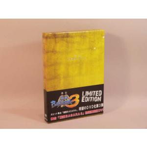 （DVD） 舞台　戦国ＢＡＳＡＲＡ３　ＬＩＭＩＴＥＤ　ＥＤＯＴＩＯＮ／広瀬友祐、中村誠治郎、久保田悠...