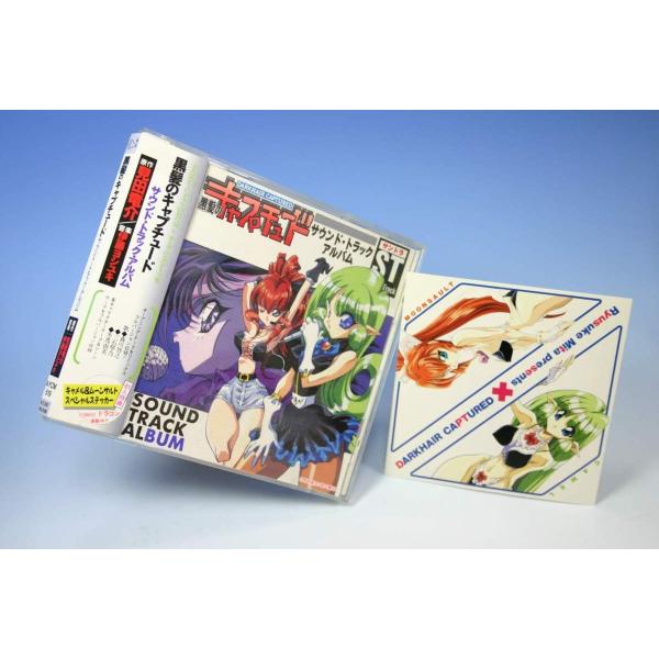 （CD） 黒髪のキャプチュード　サウンド・トラック・アルバム【中古】